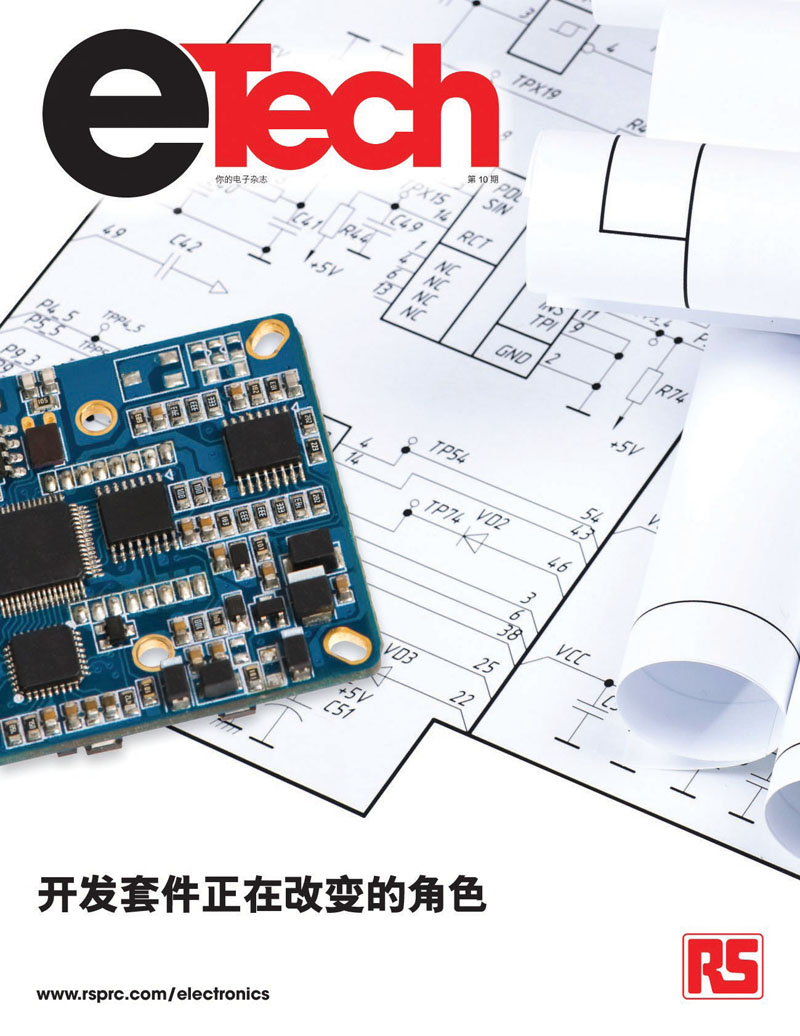 RS Components releases iPad app in Chinese  for its eTech magazine