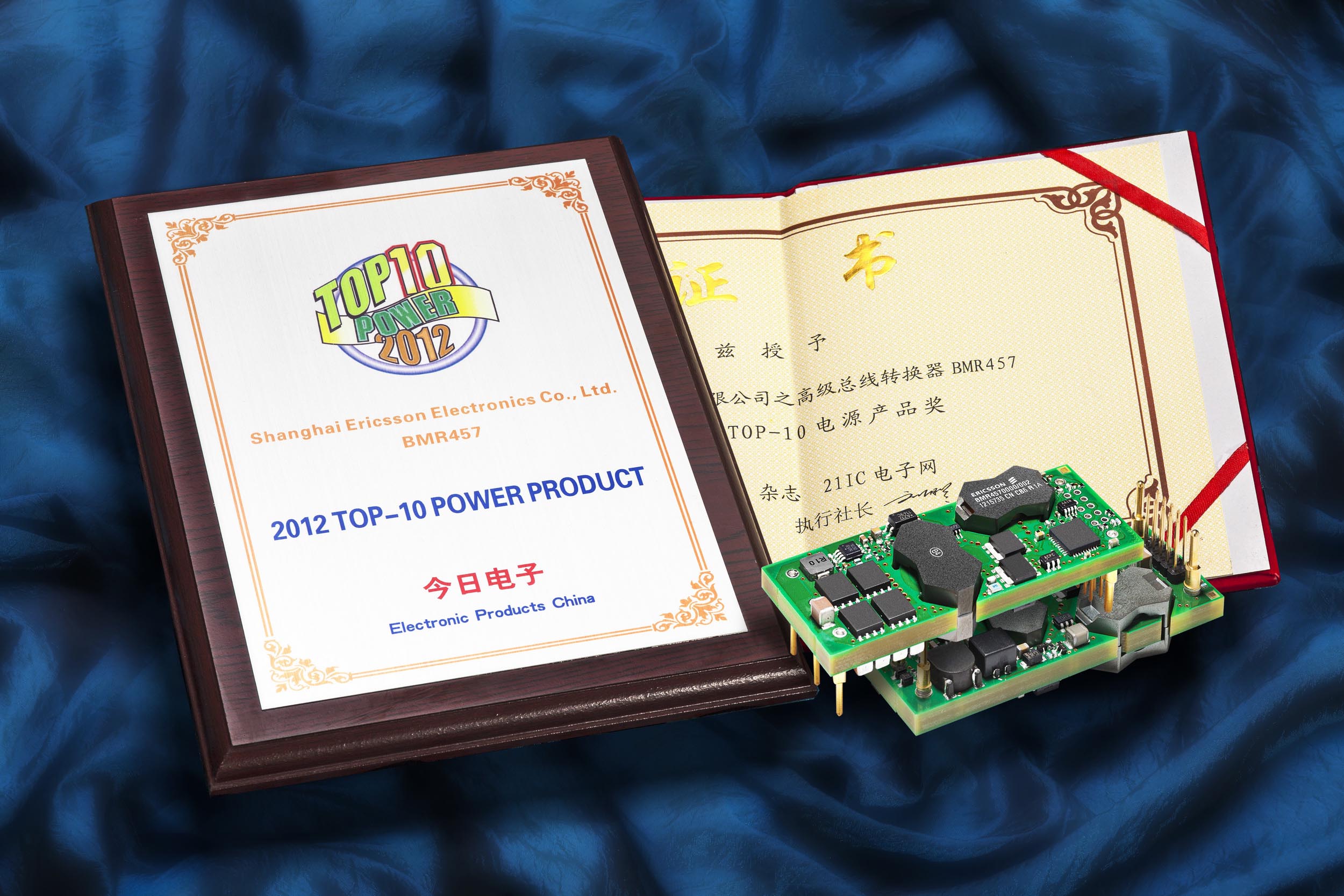 Ericsson Digital Power module wins Electronic Products China Award