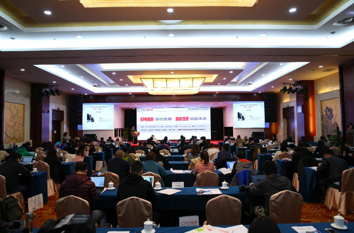 CITE 2019 will be held in Shenzhen on April 2019