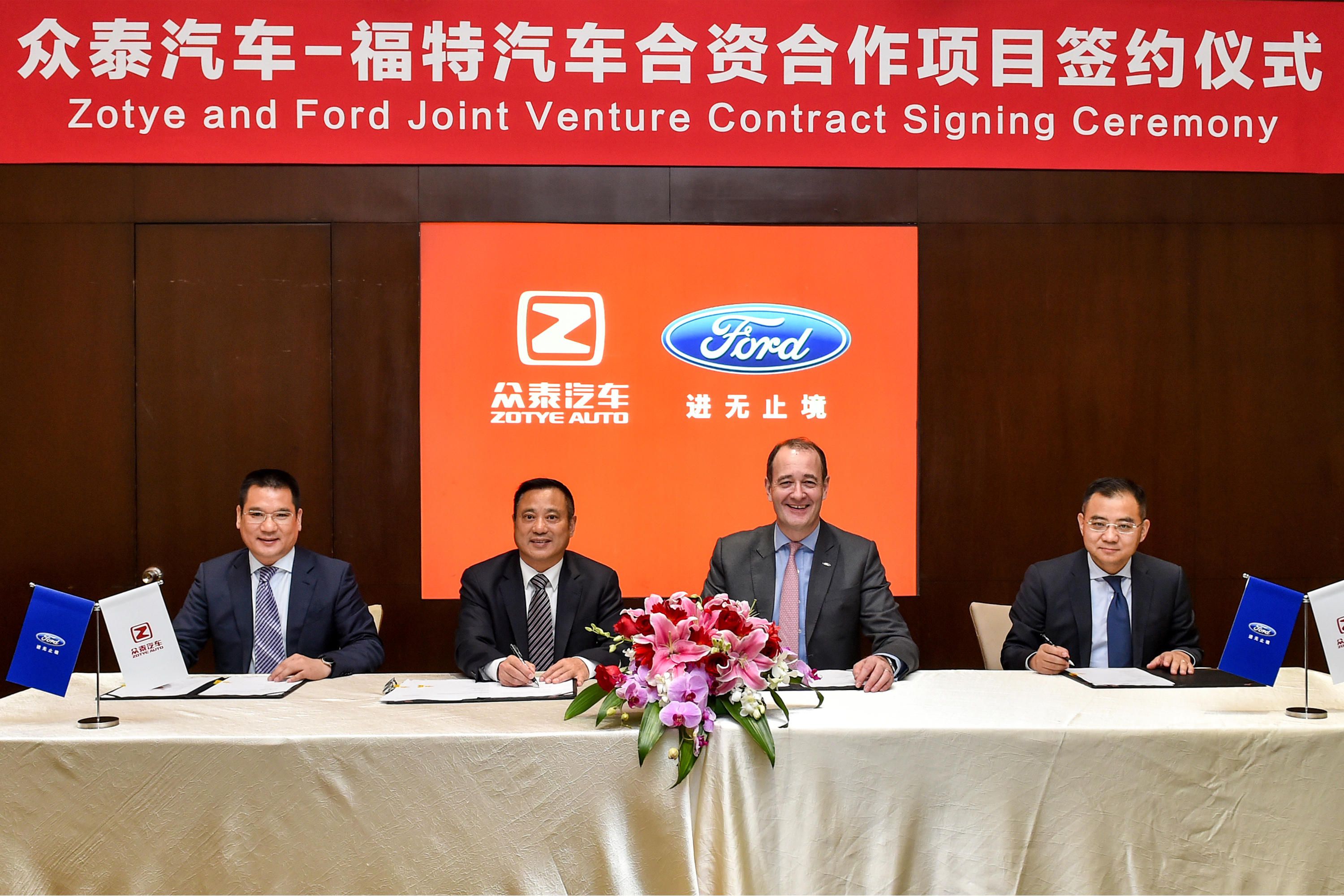 Ford Partners With Chinese Automaker to Bring Electric Cars to China