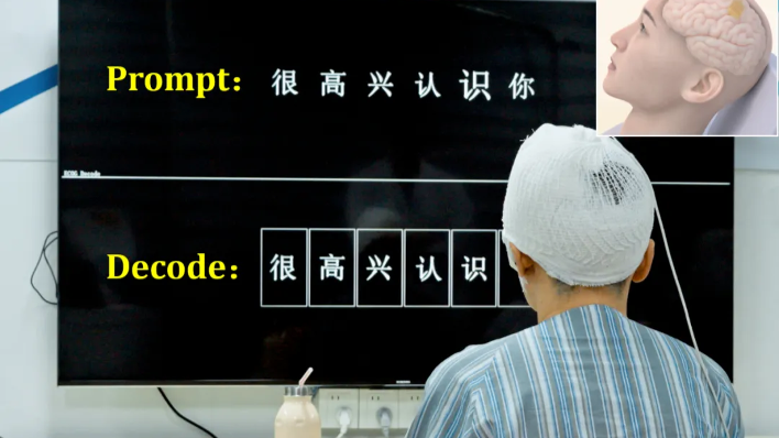 China Establishes Brain-Computer Interface Industry